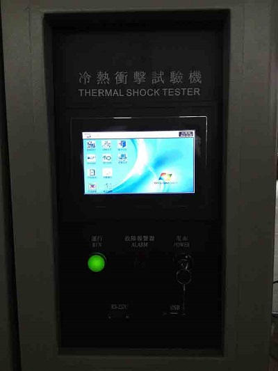 冷熱沖擊箱規模